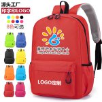 Cheap Promotional Gift Bag