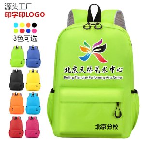 Promotional Gift Bag