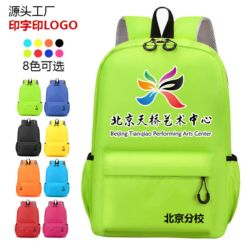 Promotional Gift Bag